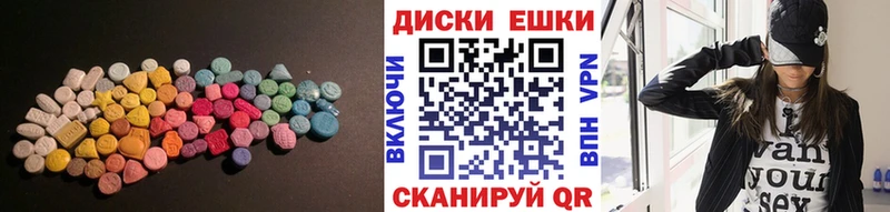 купить наркоту  Малоярославец  Экстази ешки 