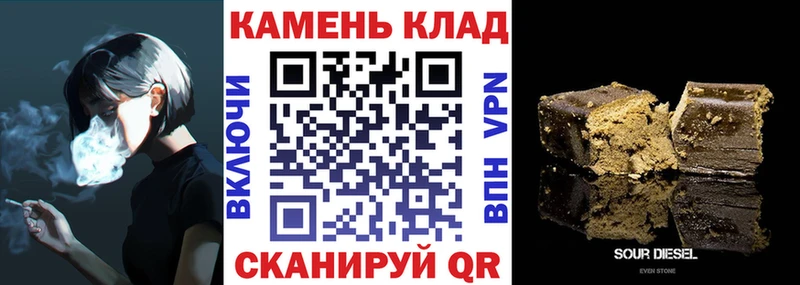 купить наркотик Малоярославец ГАШ hashish