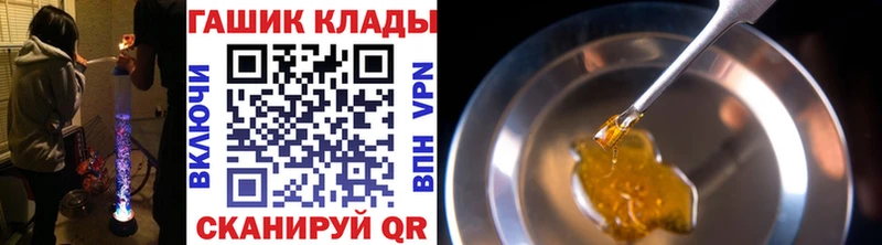 Гашиш Изолятор Малоярославец