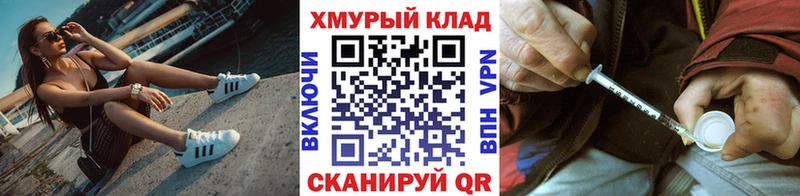 это как зайти Малоярославец Героин гречка где продают наркотики