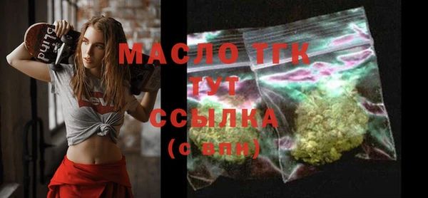 mdpv Арсеньев