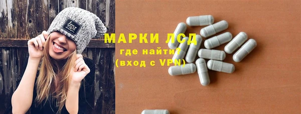 молекула духа Семикаракорск