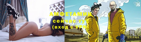 MDMA Premium VHQ Семилуки