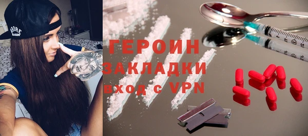 mdpv Арсеньев