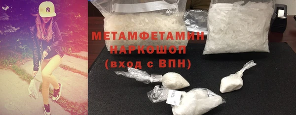 стаф Армянск