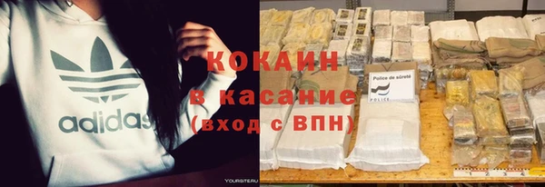 mdpv Арсеньев