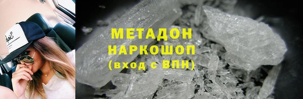 mdpv Арсеньев