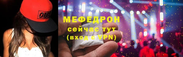 mdpv Арсеньев