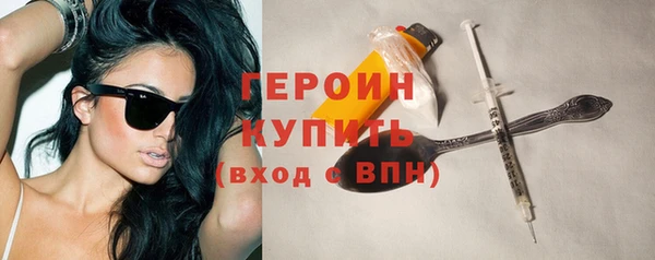 наркотики Семёнов
