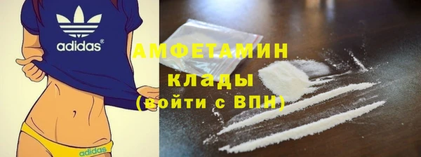 стаф Армянск