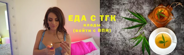 ECSTASY Аркадак