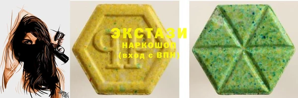 ECSTASY Аркадак