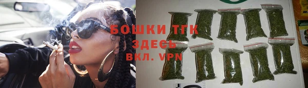 стаф Армянск