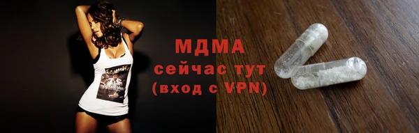 ECSTASY Аркадак
