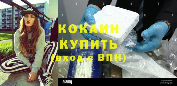 стаф Армянск