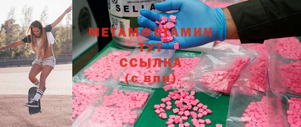 ECSTASY Аркадак