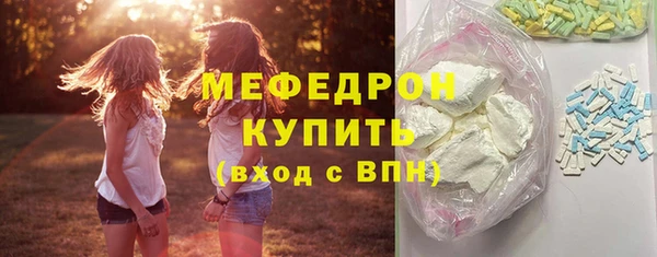 стаф Армянск
