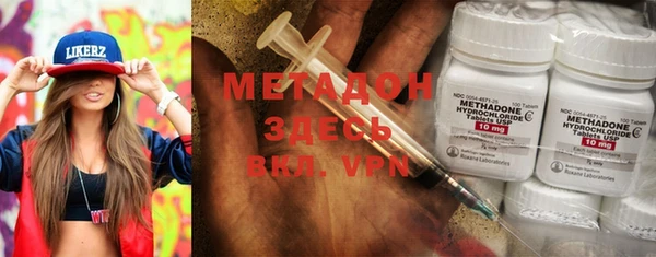 mdpv Арсеньев