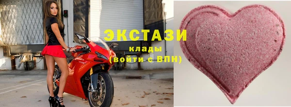 стаф Армянск
