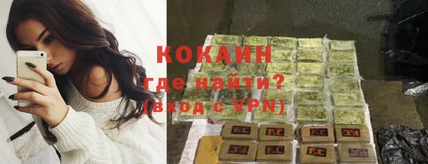 mdpv Арсеньев