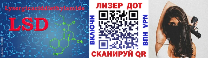 LSD-25 экстази ecstasy  Малоярославец 