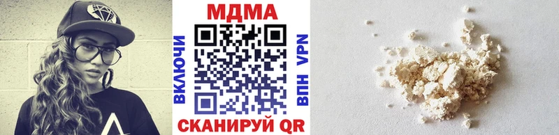 MDMA кристаллы  Малоярославец 