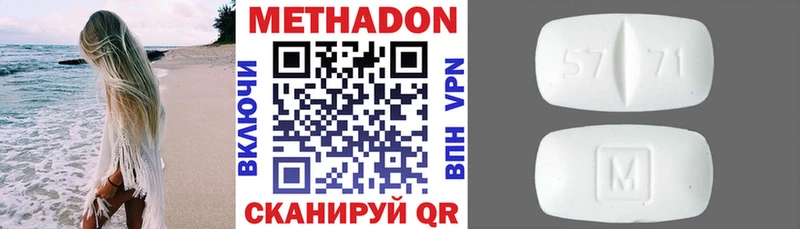 как найти закладки  OMG ссылка  Метадон белоснежный  Малоярославец 