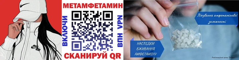 МЕТАМФЕТАМИН Декстрометамфетамин 99.9%  Малоярославец 