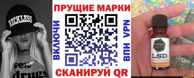 Марки N-bome 1,8мг  сколько стоит  Малоярославец 