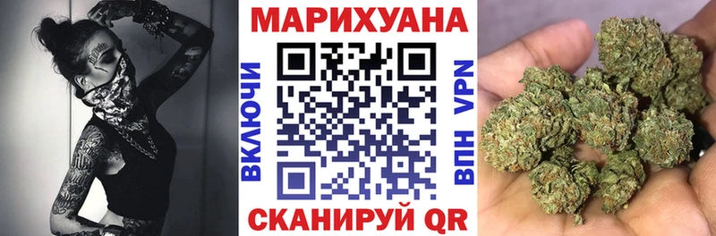 Марихуана планчик  Малоярославец 